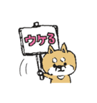 まいにち柴犬気分で。（個別スタンプ：27）