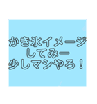 関西オヤジの独り言、夏！（個別スタンプ：2）