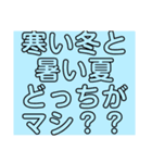 関西オヤジの独り言、夏！（個別スタンプ：3）