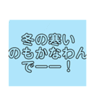 関西オヤジの独り言、夏！（個別スタンプ：4）