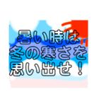 関西オヤジの独り言、夏！（個別スタンプ：12）