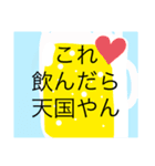 関西オヤジの独り言、夏！（個別スタンプ：18）