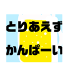 関西オヤジの独り言、夏！（個別スタンプ：19）