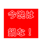 関西オヤジの独り言、夏！（個別スタンプ：21）