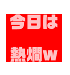 関西オヤジの独り言、夏！（個別スタンプ：22）