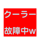 関西オヤジの独り言、夏！（個別スタンプ：23）