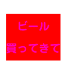 関西オヤジの独り言、夏！（個別スタンプ：24）