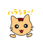 まねっこネコちゃん（個別スタンプ：16）