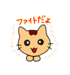 まねっこネコちゃん（個別スタンプ：21）