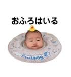 BABYりんちゃん②（個別スタンプ：8）