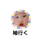 BABYりんちゃん②（個別スタンプ：12）