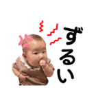 BABYりんちゃん②（個別スタンプ：14）