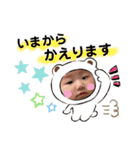 BABYりんちゃん②（個別スタンプ：16）