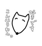 好きが隠せない雑なイッヌすたんぷ（個別スタンプ：1）