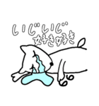 好きが隠せない雑なイッヌすたんぷ（個別スタンプ：16）