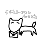 好きが隠せない雑なイッヌすたんぷ（個別スタンプ：20）