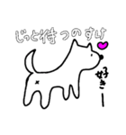 好きが隠せない雑なイッヌすたんぷ（個別スタンプ：21）