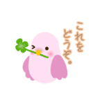 寄り添うインコ（個別スタンプ：1）