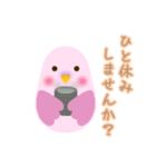 寄り添うインコ（個別スタンプ：2）