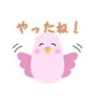 寄り添うインコ（個別スタンプ：4）