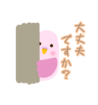 寄り添うインコ（個別スタンプ：6）