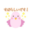 寄り添うインコ（個別スタンプ：7）
