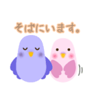 寄り添うインコ（個別スタンプ：8）