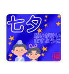 新年から年末まで使える四季のスタンプ便利（個別スタンプ：5）