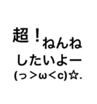 超！ねんねしたいよー(っ＞ω＜c)☆.（個別スタンプ：1）