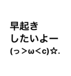 超！ねんねしたいよー(っ＞ω＜c)☆.（個別スタンプ：5）