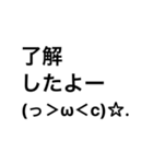 超！ねんねしたいよー(っ＞ω＜c)☆.（個別スタンプ：11）