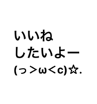 超！ねんねしたいよー(っ＞ω＜c)☆.（個別スタンプ：13）