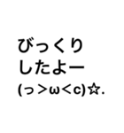 超！ねんねしたいよー(っ＞ω＜c)☆.（個別スタンプ：14）