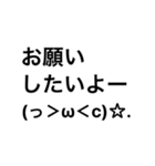 超！ねんねしたいよー(っ＞ω＜c)☆.（個別スタンプ：17）