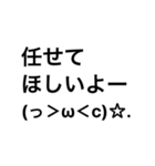 超！ねんねしたいよー(っ＞ω＜c)☆.（個別スタンプ：18）