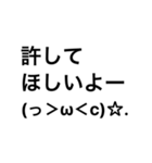 超！ねんねしたいよー(っ＞ω＜c)☆.（個別スタンプ：27）