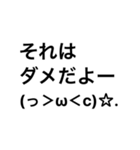 超！ねんねしたいよー(っ＞ω＜c)☆.（個別スタンプ：28）