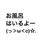 超！ねんねしたいよー(っ＞ω＜c)☆.（個別スタンプ：29）