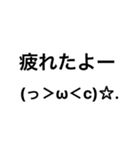 超！ねんねしたいよー(っ＞ω＜c)☆.（個別スタンプ：33）