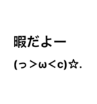 超！ねんねしたいよー(っ＞ω＜c)☆.（個別スタンプ：34）