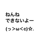 超！ねんねしたいよー(っ＞ω＜c)☆.（個別スタンプ：40）