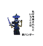 新たなる者。（個別スタンプ：2）