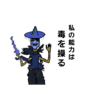 新たなる者。（個別スタンプ：5）