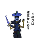 新たなる者。（個別スタンプ：6）