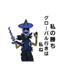 新たなる者。（個別スタンプ：8）