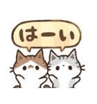 猫のコハマ＆コエリのデカ文字スタンプ（個別スタンプ：10）