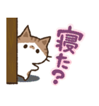 猫のコハマ＆コエリのデカ文字スタンプ（個別スタンプ：15）