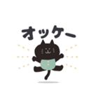 猫主一生（エサ一杯目）（個別スタンプ：1）