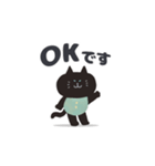 猫主一生（エサ一杯目）（個別スタンプ：2）