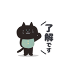 猫主一生（エサ一杯目）（個別スタンプ：3）